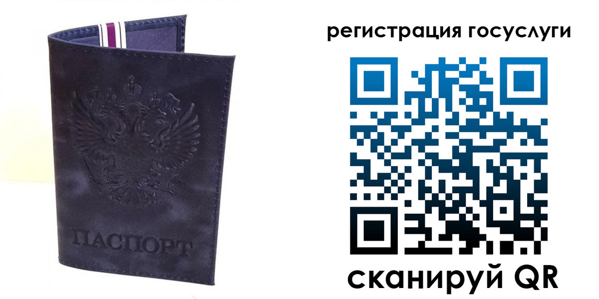 форма 3 в Амурске