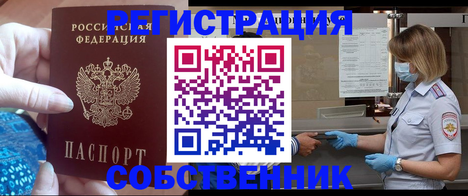 форма 3 в Амурске